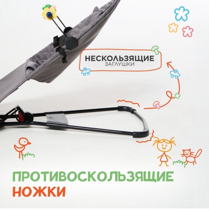 Шезлонг Good Luck серый