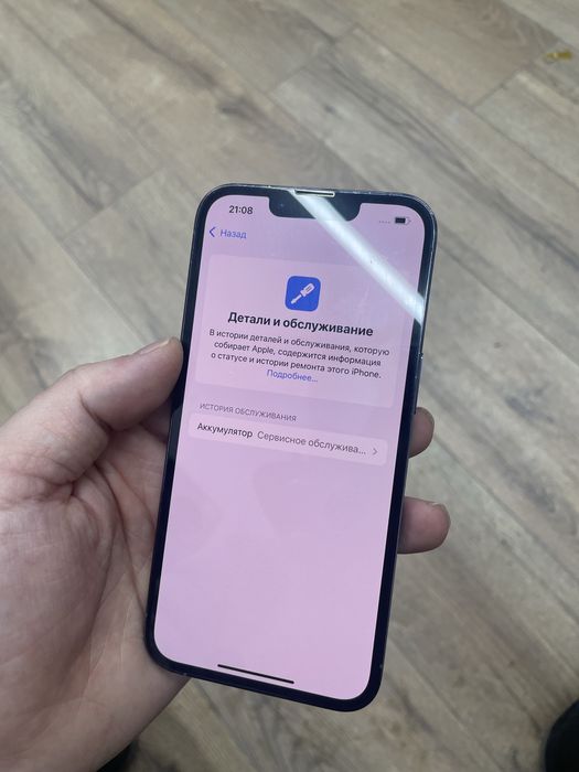 айфон 13про 128гб в отличном состояние