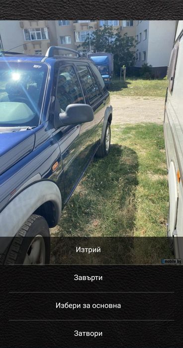 Land Rover Frilender