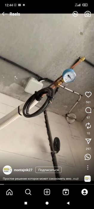 Kanisaner qoyish  Freon quyish Kanditsioner ustanofka kelishilgan narx