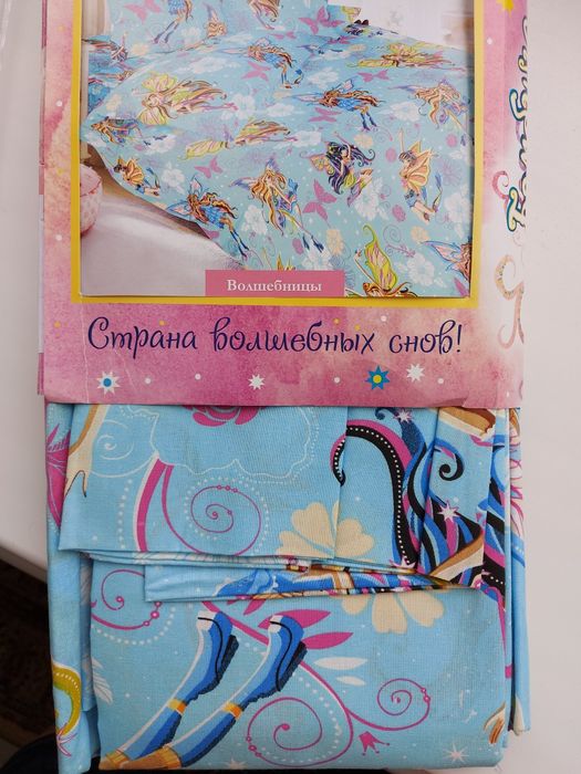 Новое детское постельное белье Россия.