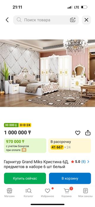 Продам СРОЧНО спальный гарнитур