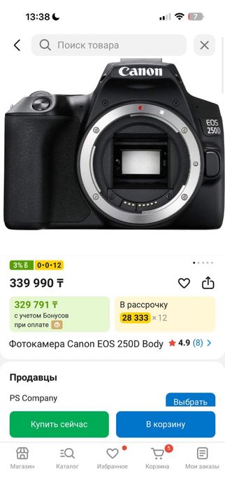 Продам камеру Canon 250D