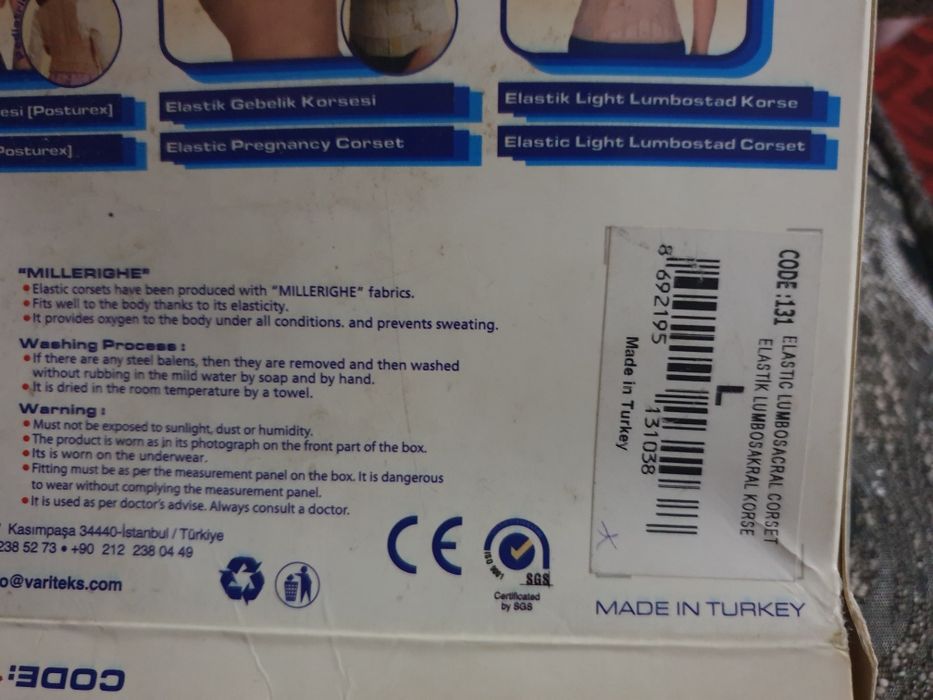 Ортопедический карсет для спины