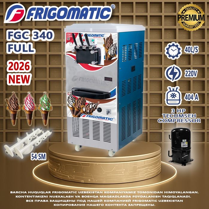 Расмий дилердан Фризеры,фрезер,фрейзер для мороженого.