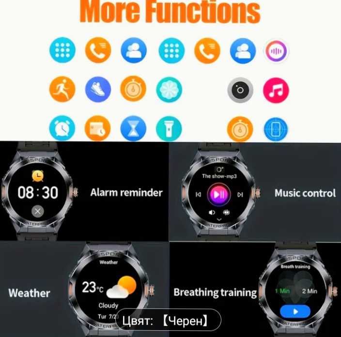 Мъжки Смарт часовник