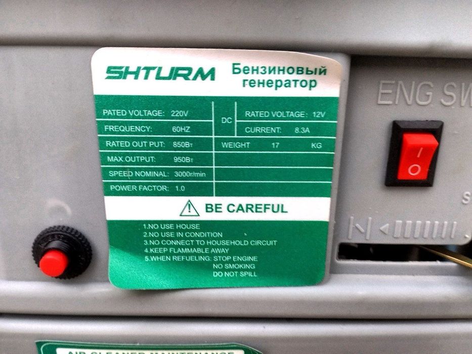 Генератор движок 850 wt сотилади без шумный капактный енгил ва кулай и