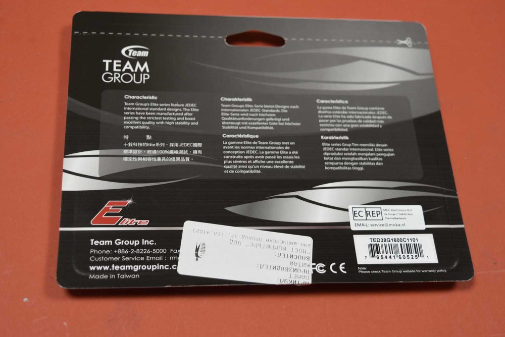 8 GB DDR3 / 1600 MHZ Team Elite настолен компютър - чисто нова