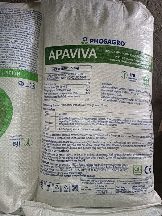 Аммаффос 100% сифатли