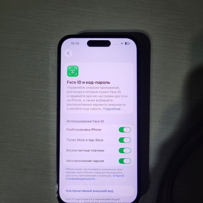 Айфон 14 про Aplee Iphone