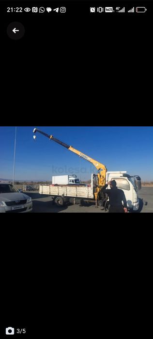 Манипулятор Dongfen