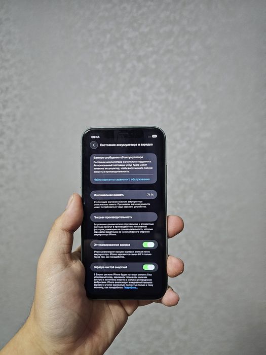 Iphone 11 green 64gb