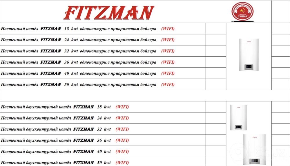 Fitzman isitish qozonlari