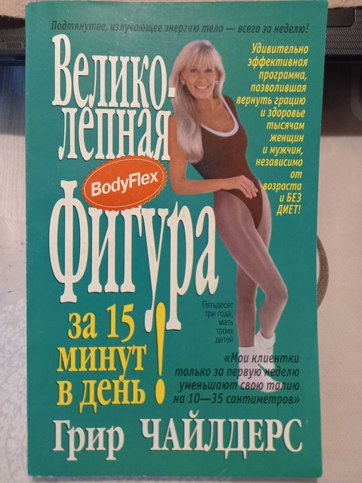 Книги разные дешево