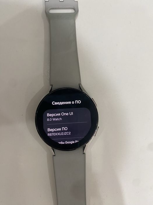 Samsung Galaxy watch 4
