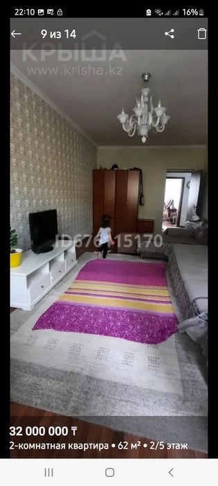 Продам  2 -х комнатную квартиру