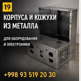 Детали из металла любой сложности