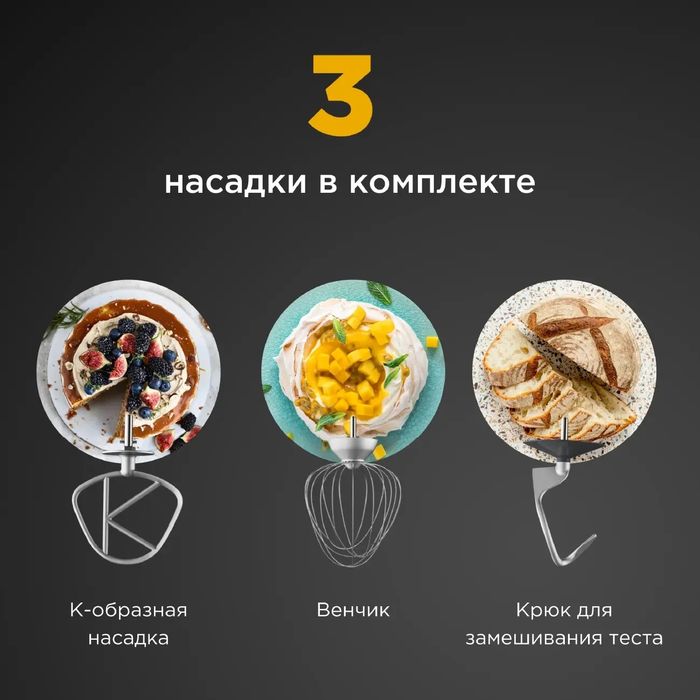 Kenwood Chef XL KVL4100S – 1200W, 6.7L, Pro Mix, 25+ аксессуаров