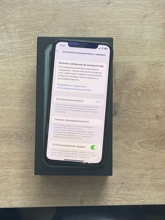 iPhone 11 Pro 64 GB в идеале