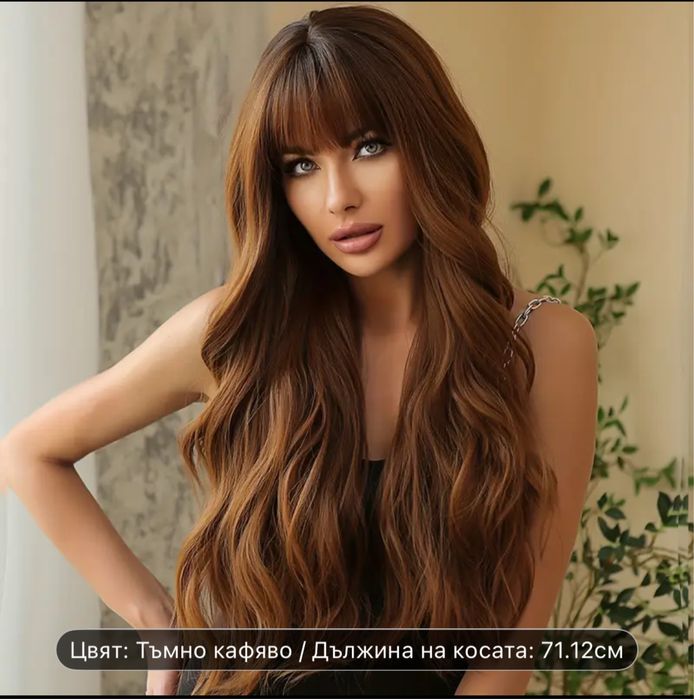 Перука руса и черна дълга
