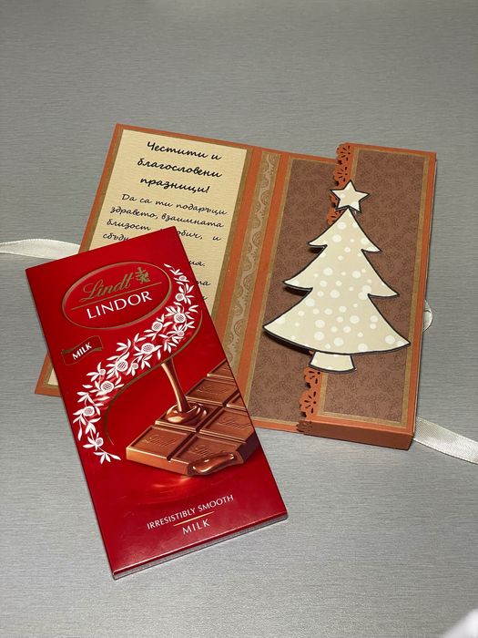 Коледна картичка с шоколад