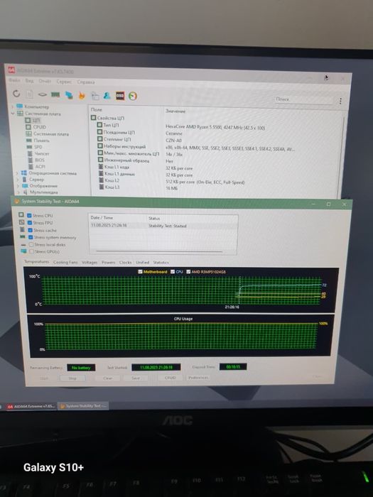 Игровой компьютер Rx 7600