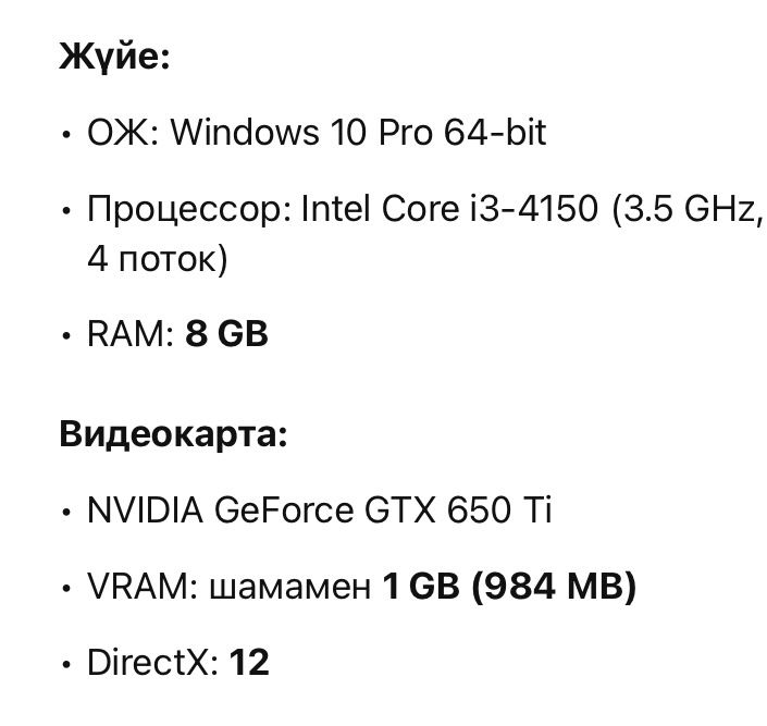 компьютер на продажу