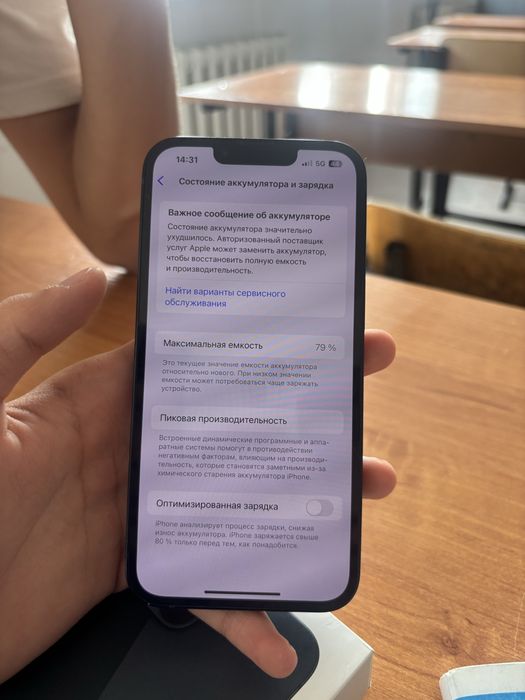 Iphone 13 128гб.