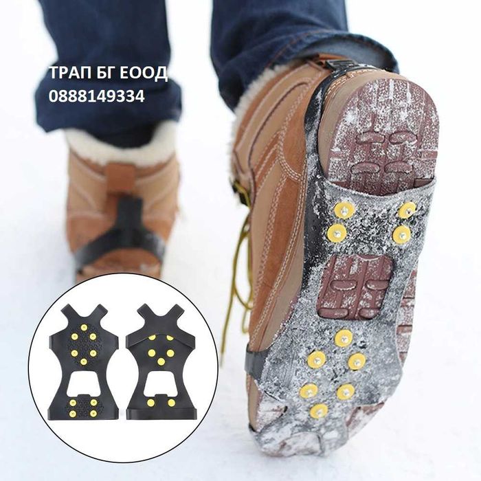 Ледоходки за сняг и лед, противоплъзгащи с метални шипове, Снегоходки