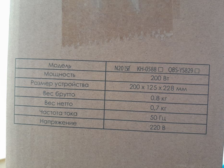 Подогреватель стерилизатор