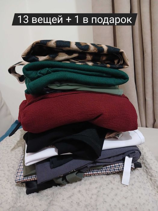 До 21 февраля! Пакет классных женских вещей больших размеров