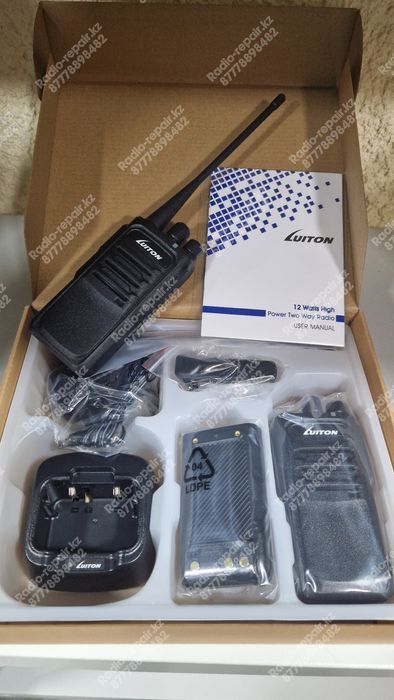 Рации в Караганде.