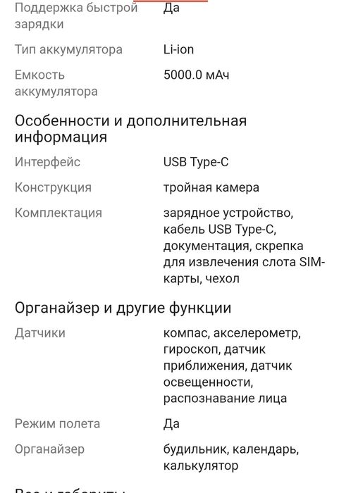 Продам телефон Xiaomi 13T