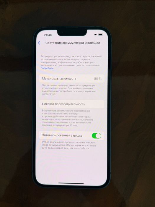 iPhone 13, 128 Gb в хорошем состоянии