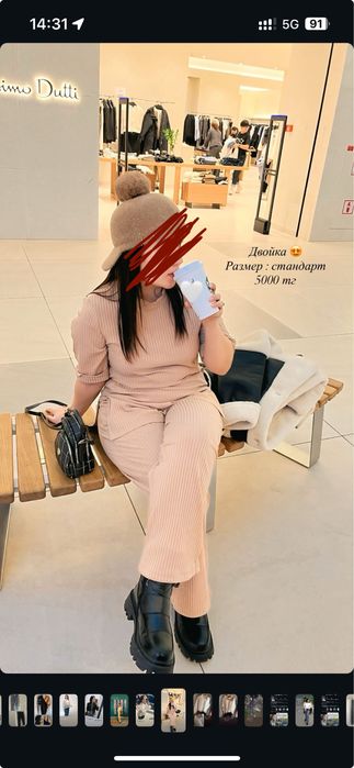 Разгрузка гардероба