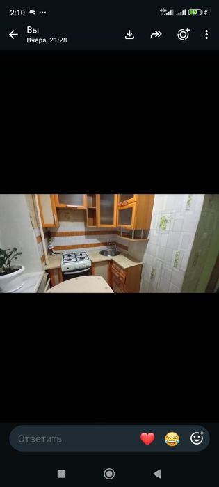 Сдам центр,семейным
