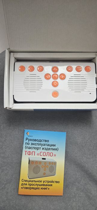 Тифлофлешплеер СОЛО