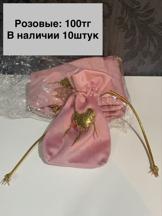 Бонбоньерки, Новые, город Темиртау
