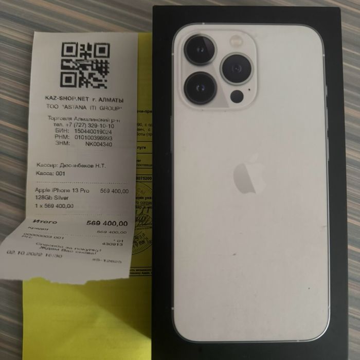 iPhone 13 про с гарантией