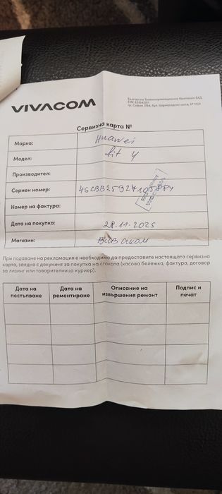 Смарт часовник Huawei Watch Fit 4