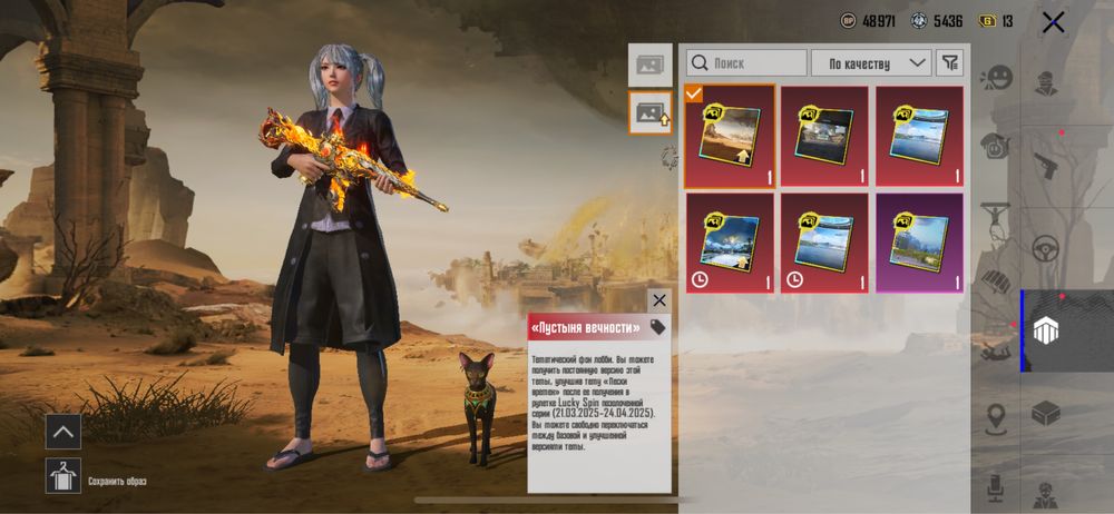 Аккауб пабг мобайл | pubg mobile