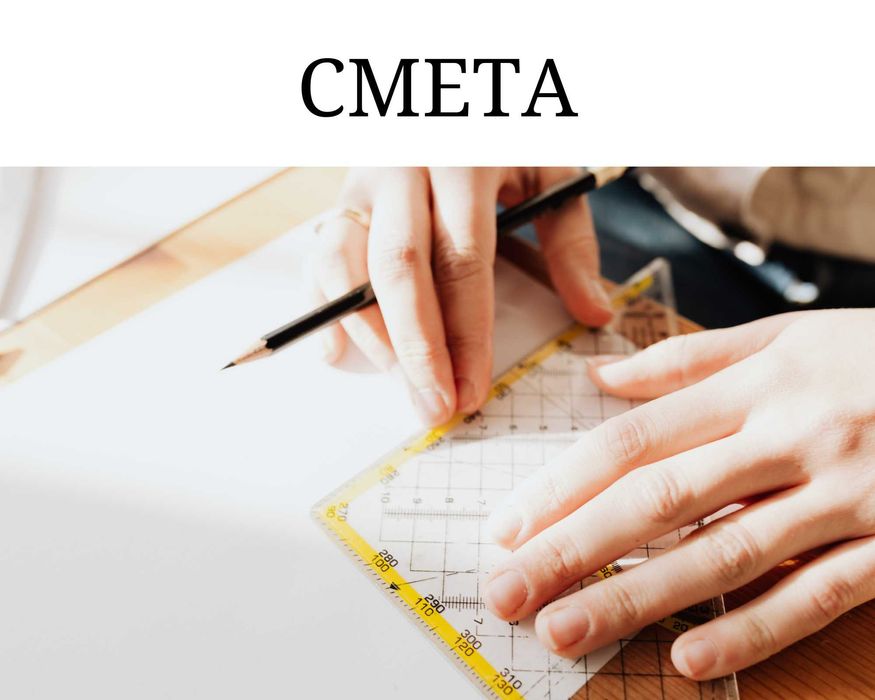 Оценка, Авто ущерб,етказилган зарарни бахолаш, baxolash,Аудит.бахолаш