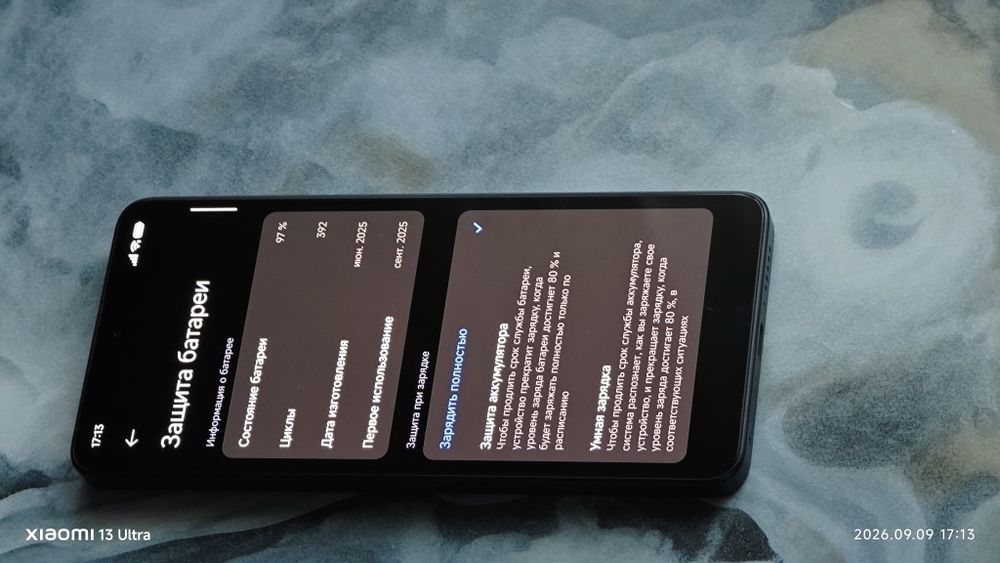 Обмен Poco x7 pro