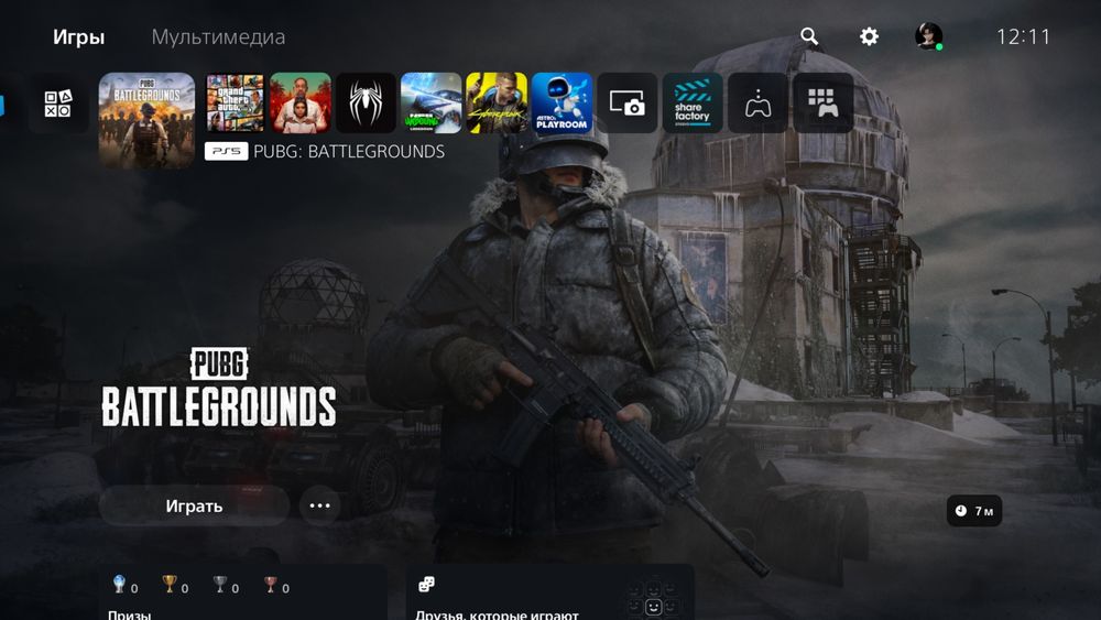 PlayStation 5 продаётся