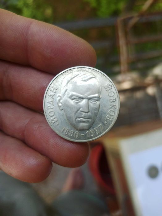 Колекция от Стари монети