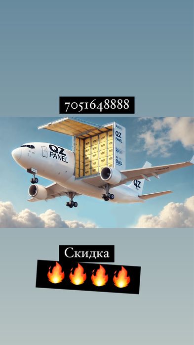 Сэндвич панель  проект монтаж