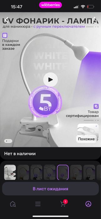 Маникюрное оборудование