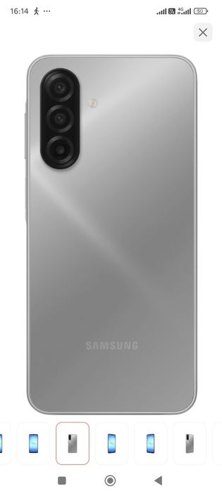 Samsung a17 256gb