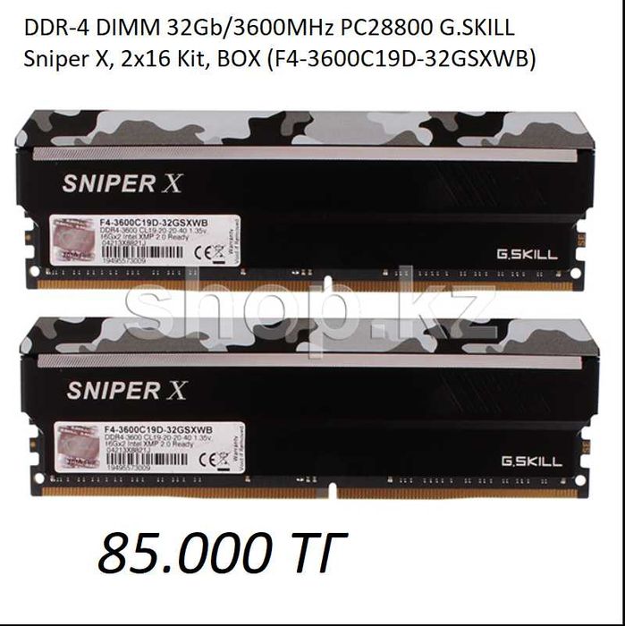 DDR4 2x16 \ 3600Mhz