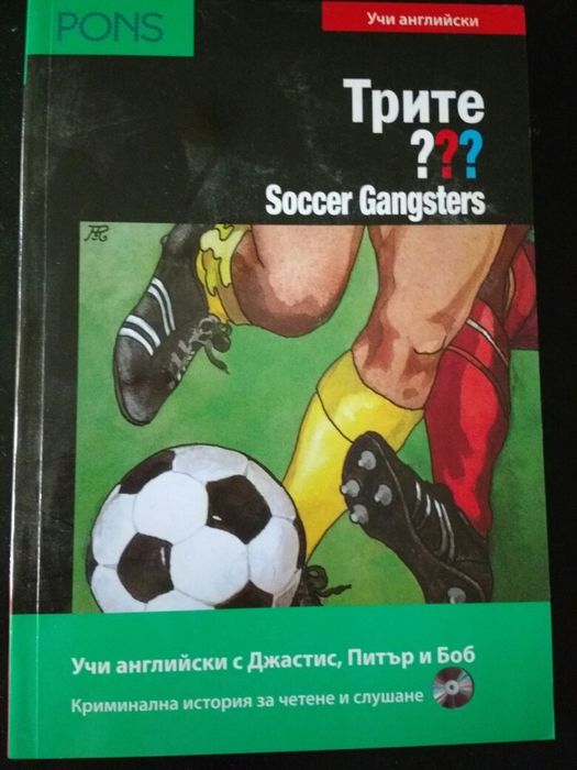 8 броя книги български и световна литература